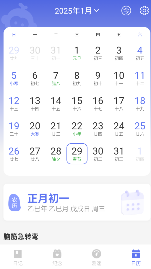 �������app�ֻ���v1.0.0 ���°�