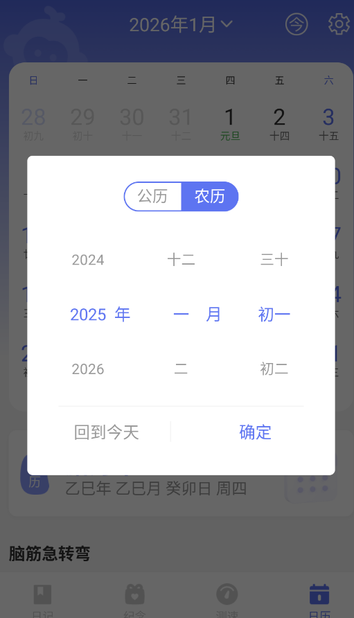 �������app�ֻ���v1.0.0 ���°�