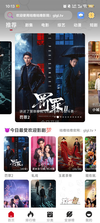 ���๾��app���°汾v1.8.9 ����