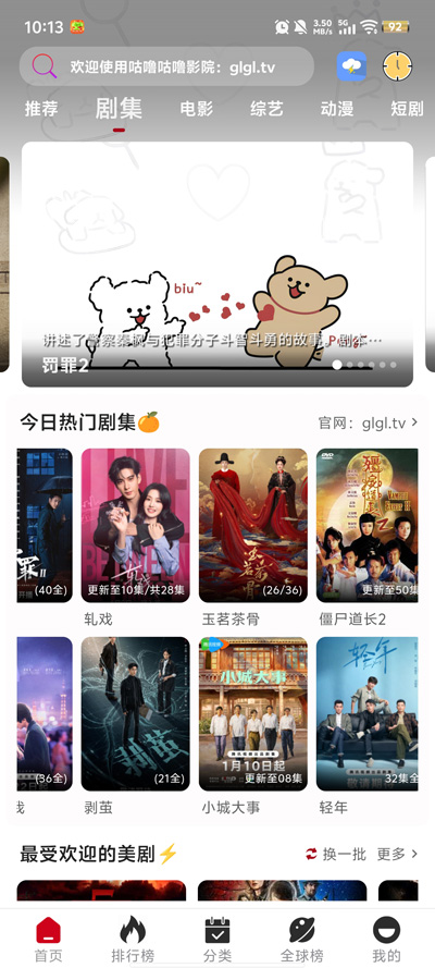 ���๾��app���°汾v1.8.9 ����