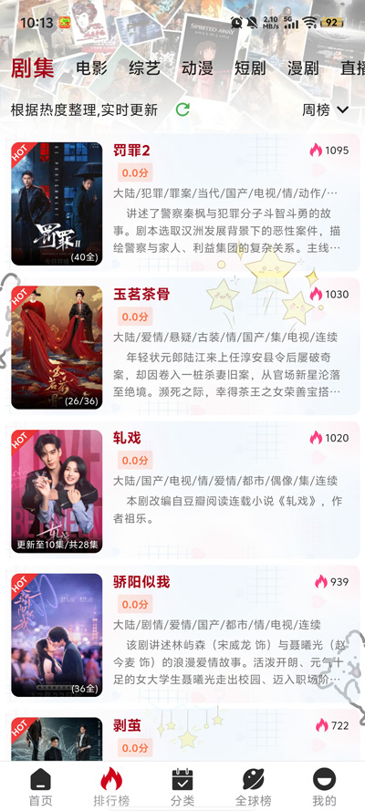 ���๾��app���°汾v1.8.9 ����