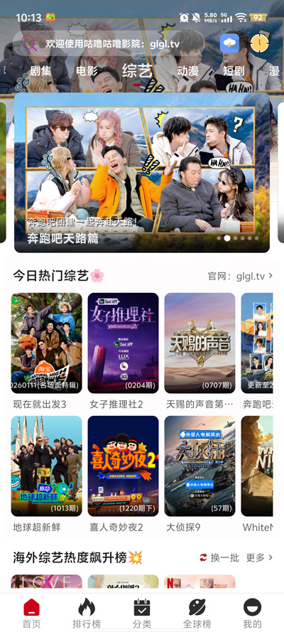 ���๾��app���°汾v1.8.9 ����