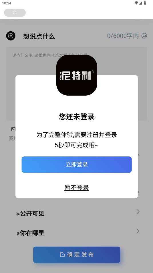 ������ˮ��Ȧ��׿��appv1.73 ���°�