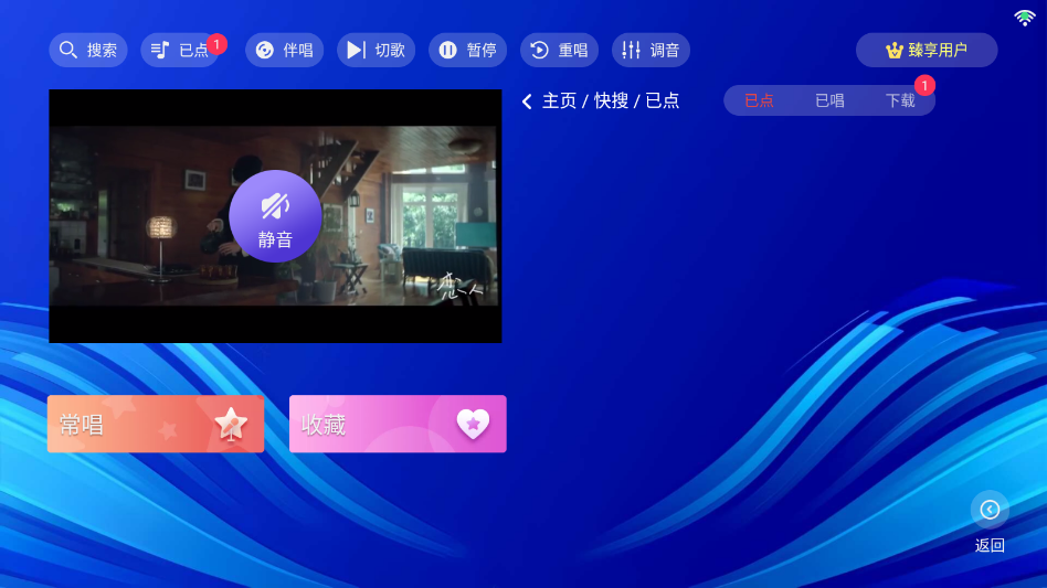 �˿�KTV���ϵͳ���appv3.26.74.1302352364 ���°�