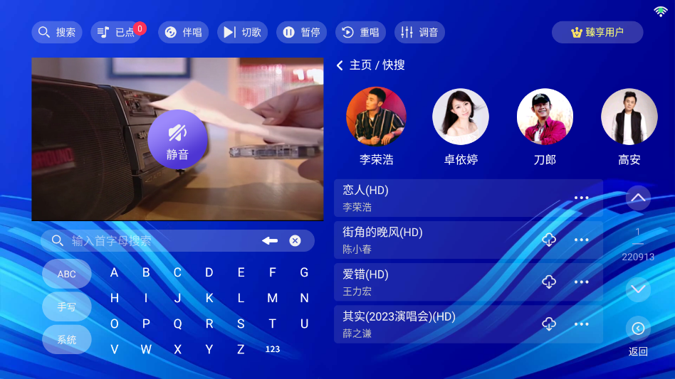 �˿�KTV���ϵͳ���appv3.26.74.1302352364 ���°�