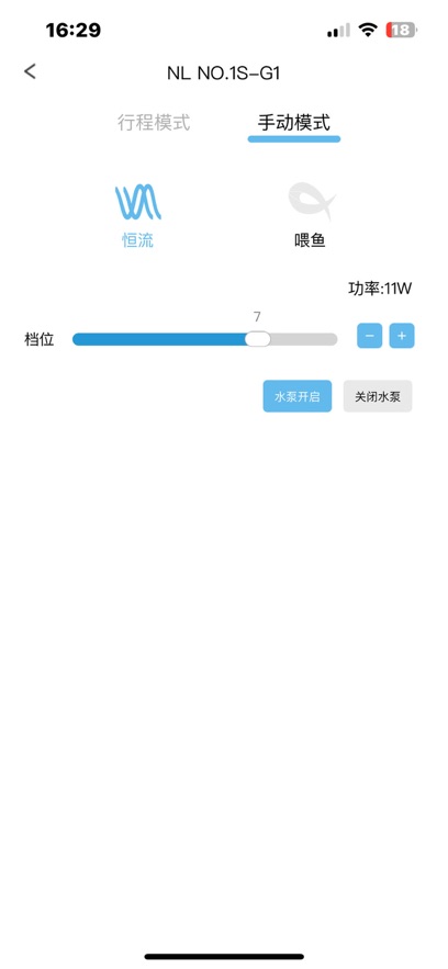 ˮ��ϵͳv2��׿��v2.7.1 ���°�