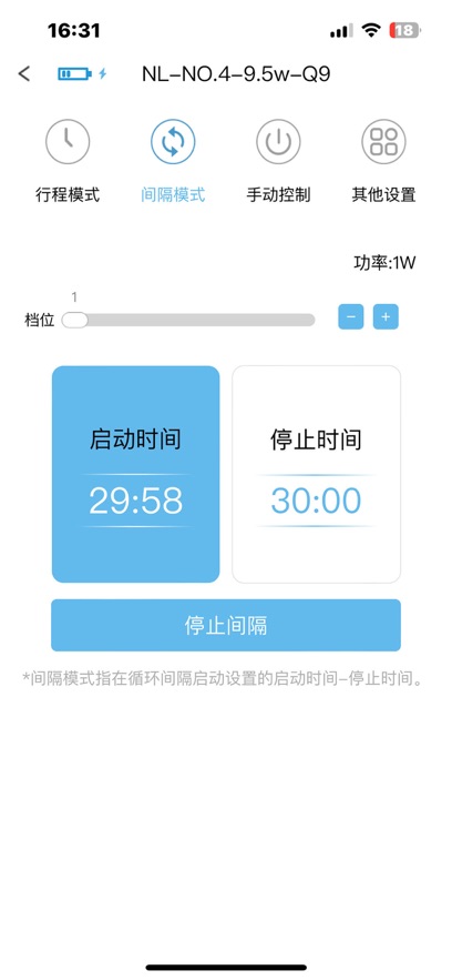 ˮ��ϵͳv2��׿��v2.7.1 ���°�