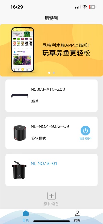 ˮ��ϵͳv2��׿��v2.7.1 ���°�