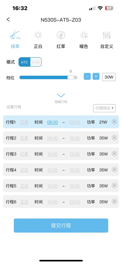 ˮ��ϵͳv2��׿��v2.7.1 ���°�