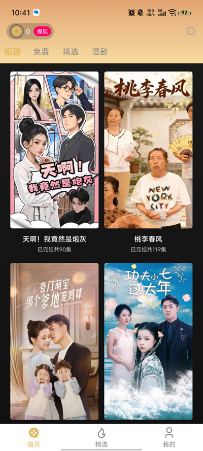 �����̾�app�ٷ���v1.0.6 ���°�