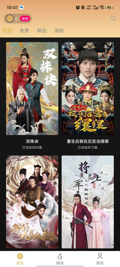 �����̾�app�ٷ���v1.0.6 ���°�