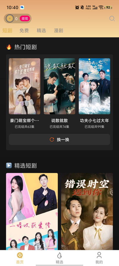 �����̾�app�ٷ���v1.0.6 ���°�