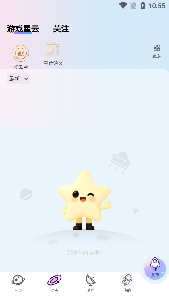 �Ƕ���Ԫapp���°�v1.0.0 �ٷ���