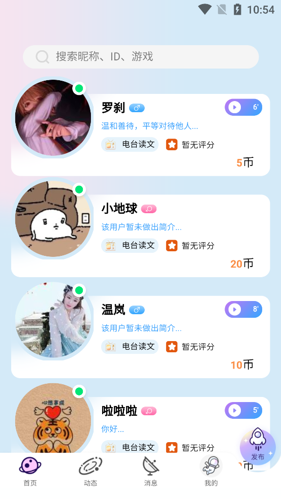 �Ƕ���Ԫapp���°�v1.0.0 �ٷ���