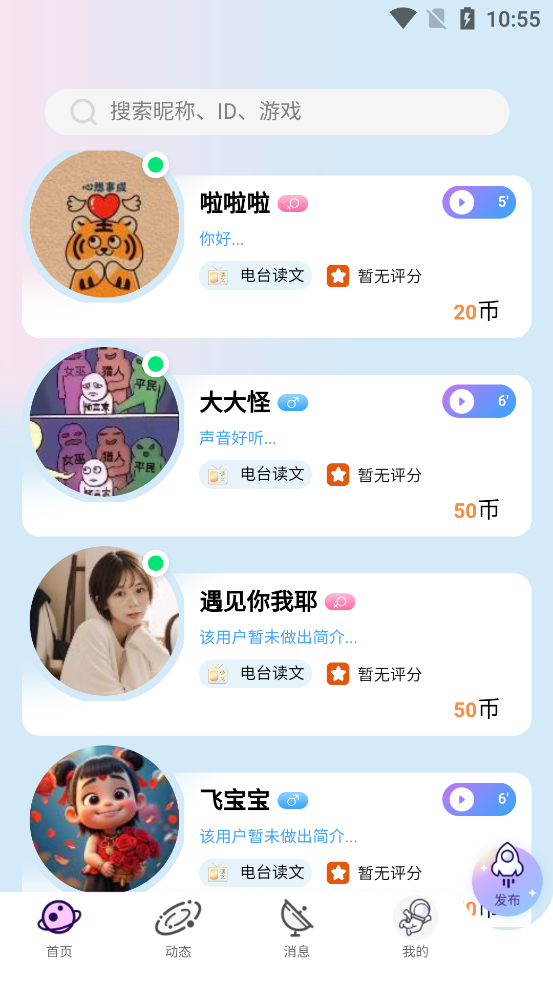 �Ƕ���Ԫapp���°�v1.0.0 �ٷ���