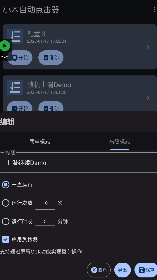 Сľ�Զ������app�ֻ���v1.0.6 ���°�