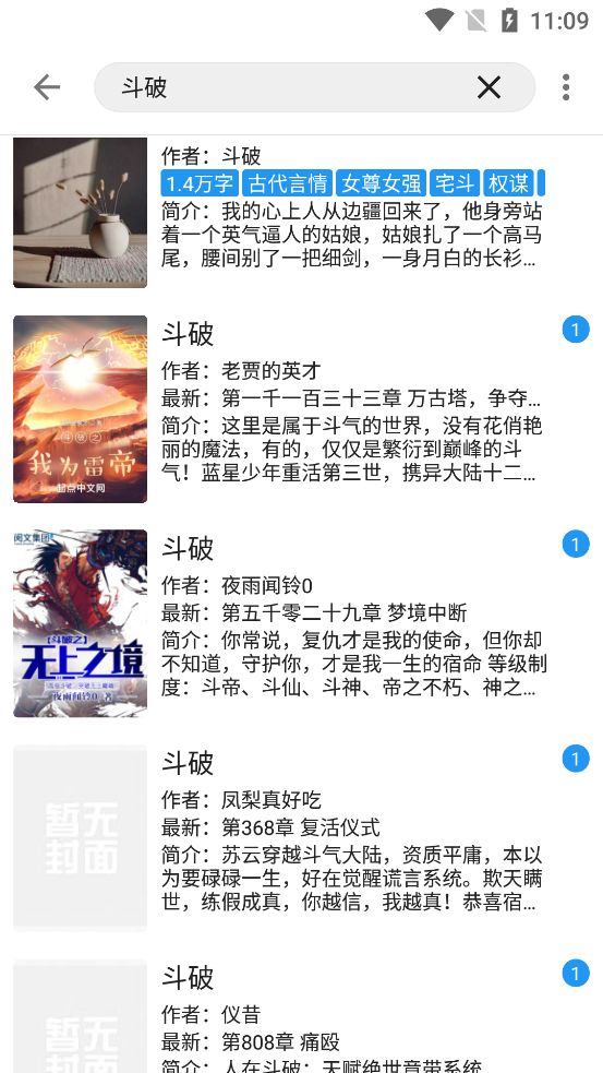 �����Ķ�app��Ѱ�v3.23.110228 ���°�