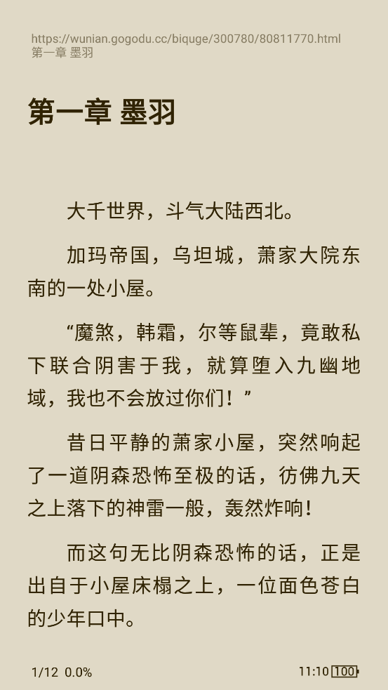 �����Ķ�app��Ѱ�v3.23.110228 ���°�