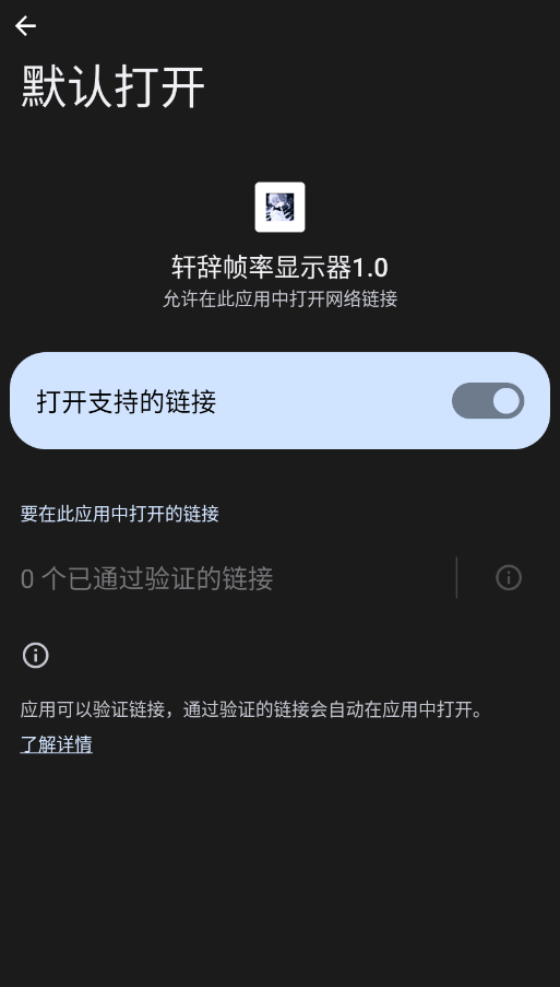 ����֡����ʾ��1.0�ٷ���APPv1.0 ���°�