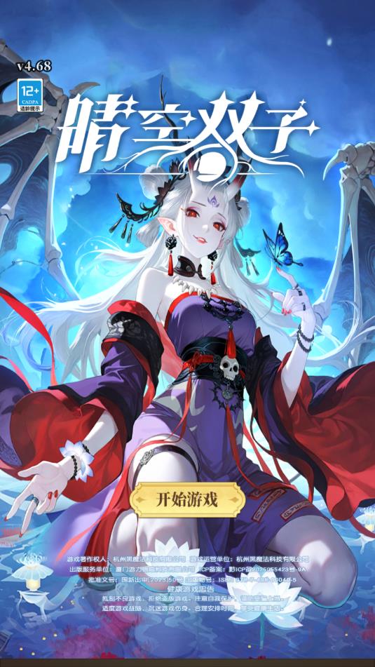 ���˫�����ιٷ���v1.0.0 ���°�