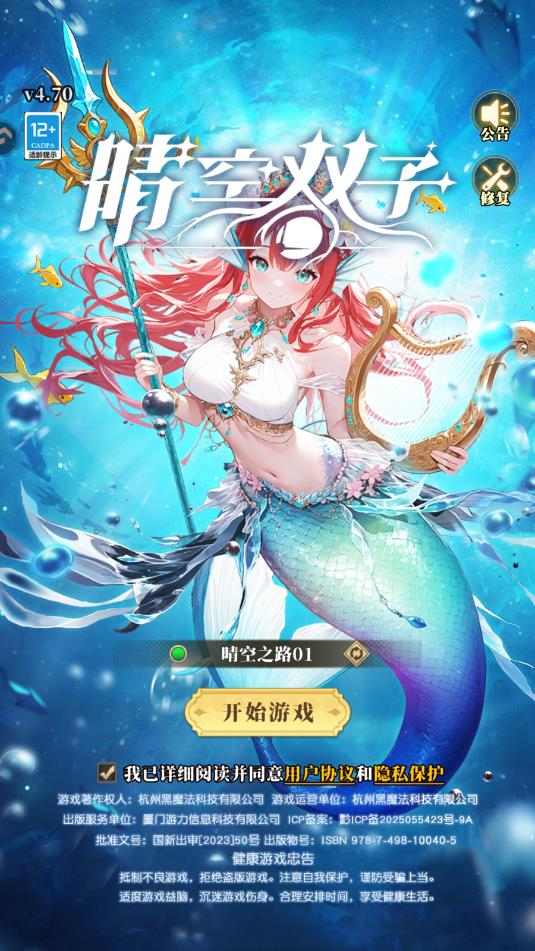 ���˫�����ιٷ���v1.0.0 ���°�