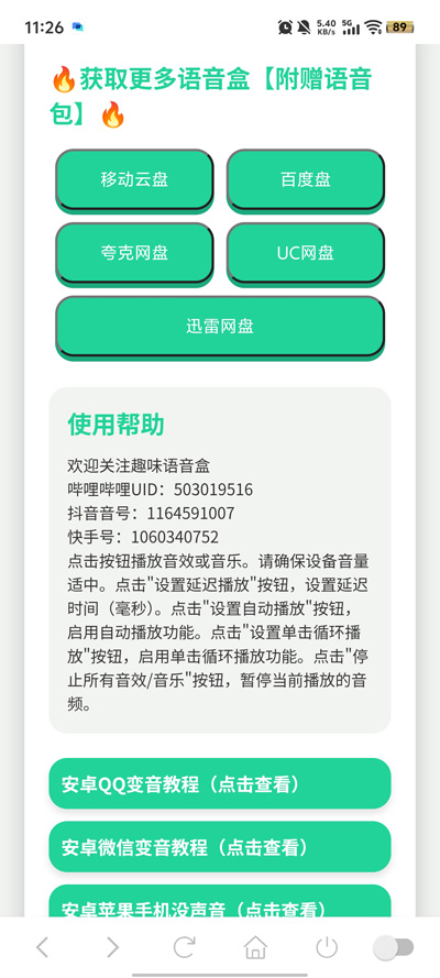 ��ϲ˳������app���°�v1.02 ��׿��