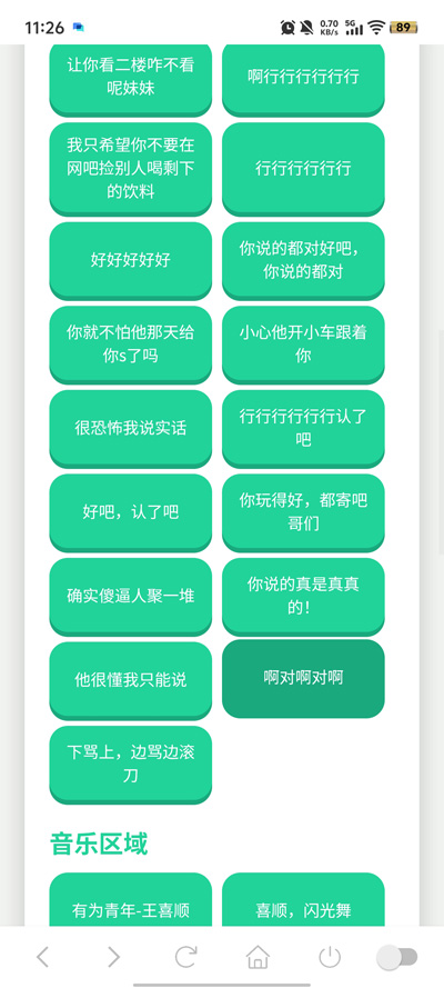 ��ϲ˳������app���°�v1.02 ��׿��