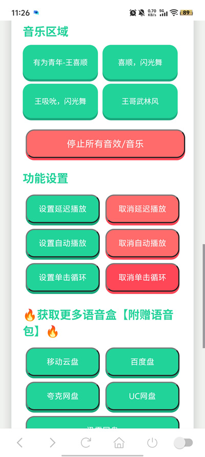 ��ϲ˳������app���°�v1.02 ��׿��