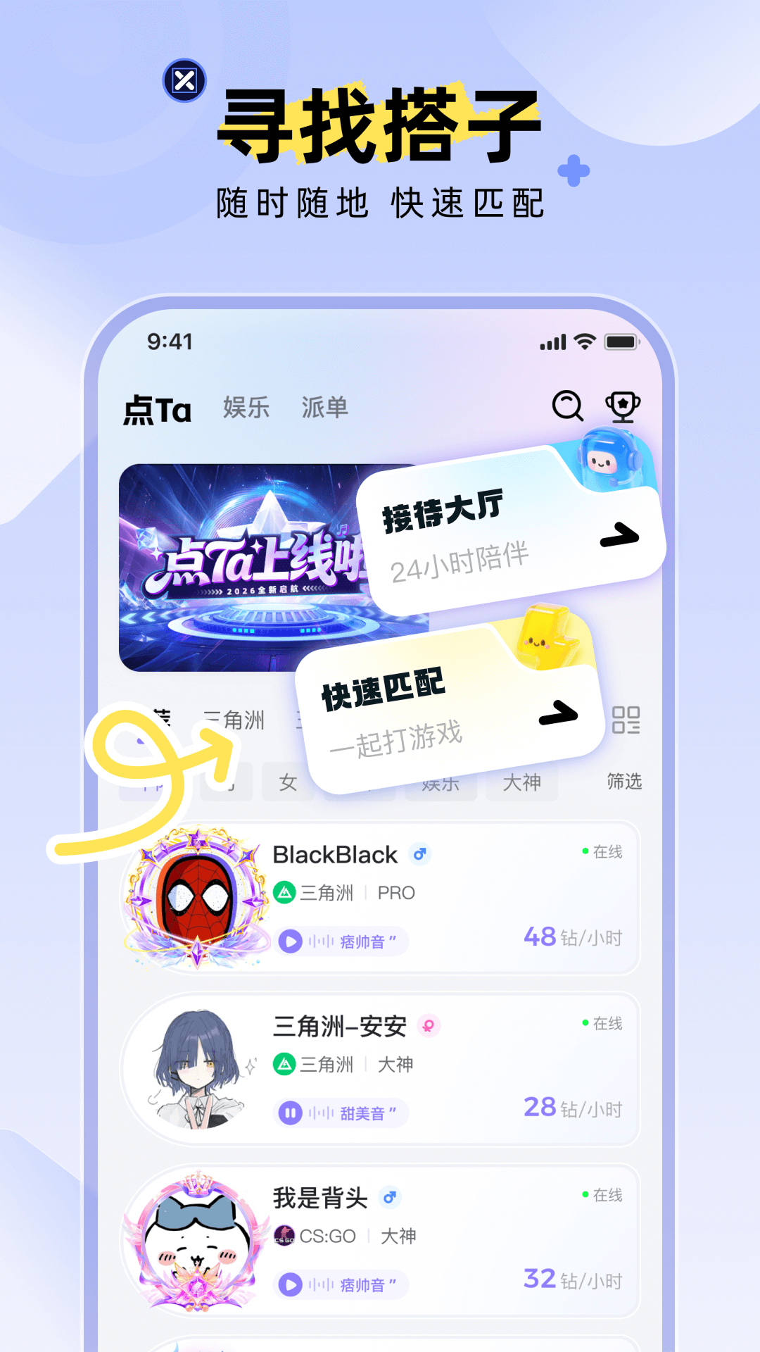 ��Taapp���°汾v1.8.0 �ٷ���