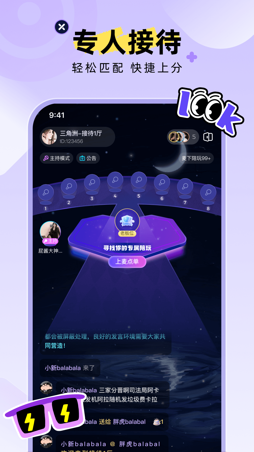 ��Taapp���°汾v1.8.0 �ٷ���