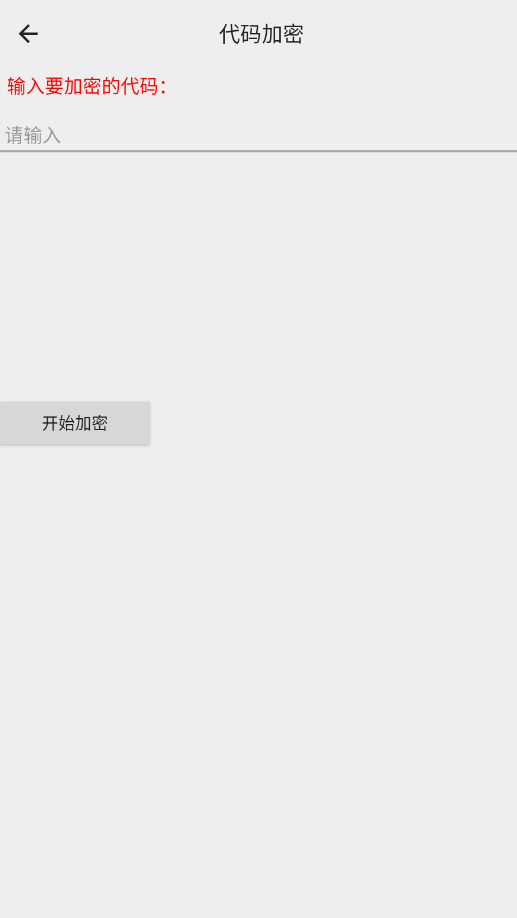 ��繤��app�ֻ���v2.4.0 ���°�