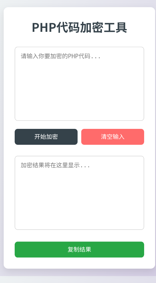 ��繤��app�ֻ���v2.4.0 ���°�