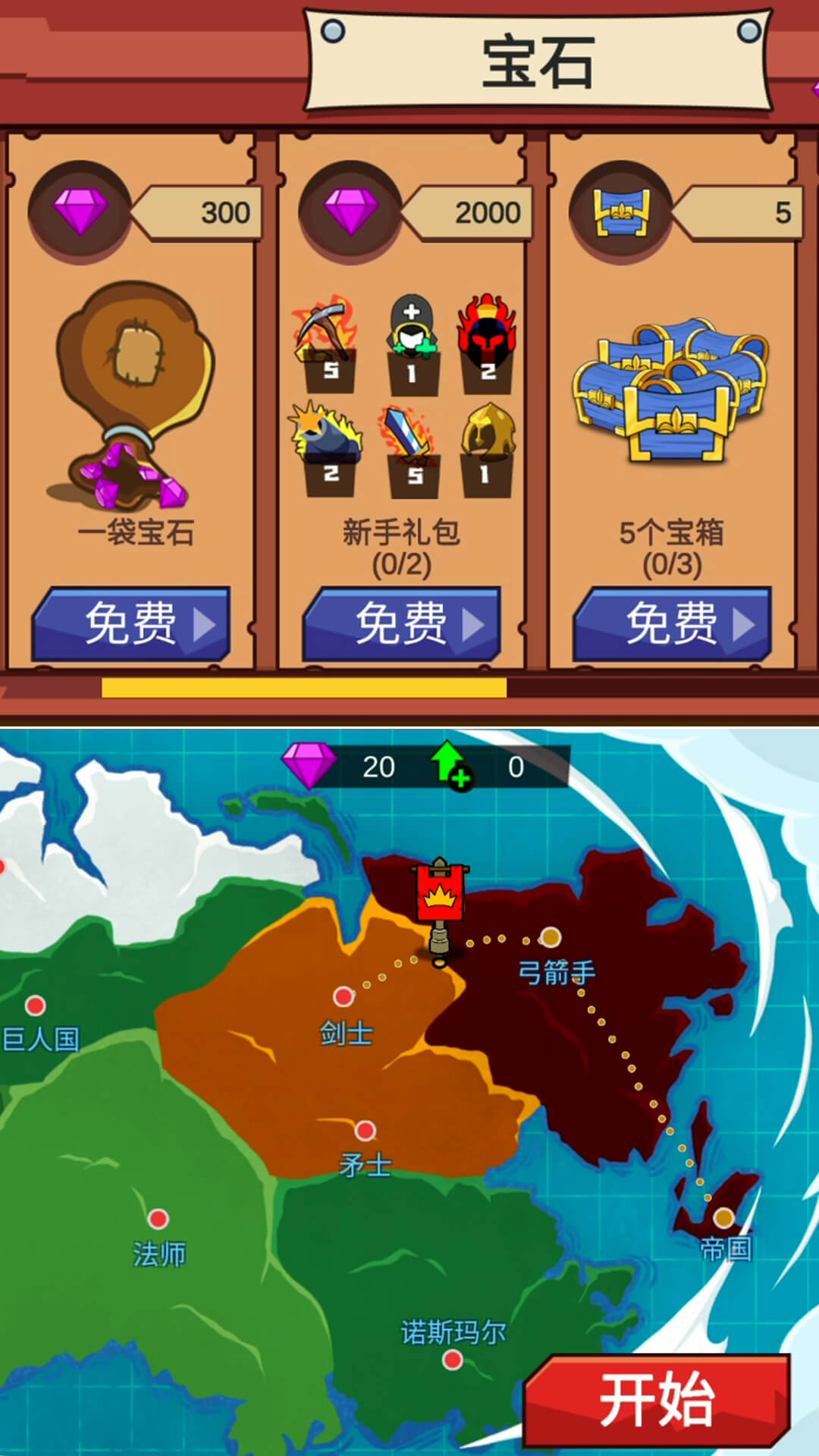 ����˱���ս2�ٷ���v1.2.2 ��׿��