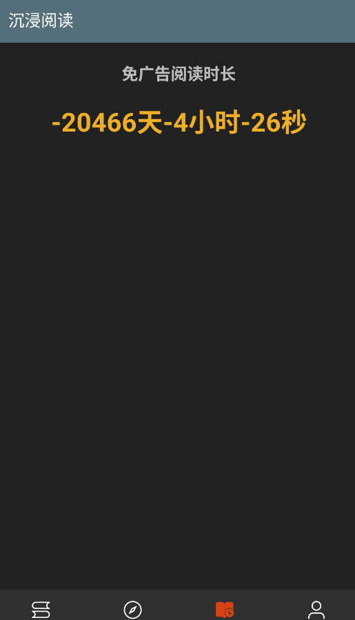 �����Ķ���txtС˵appv3.9.6 ���°�