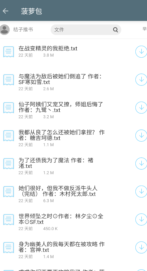 �����Ķ���txtС˵appv3.9.6 ���°�