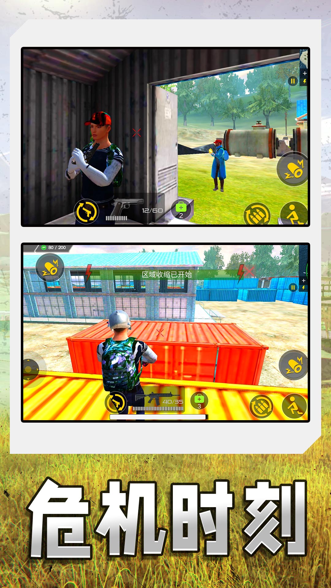 ���г���Ӣ���Ҷ����°�v2.1.4 ��׿��