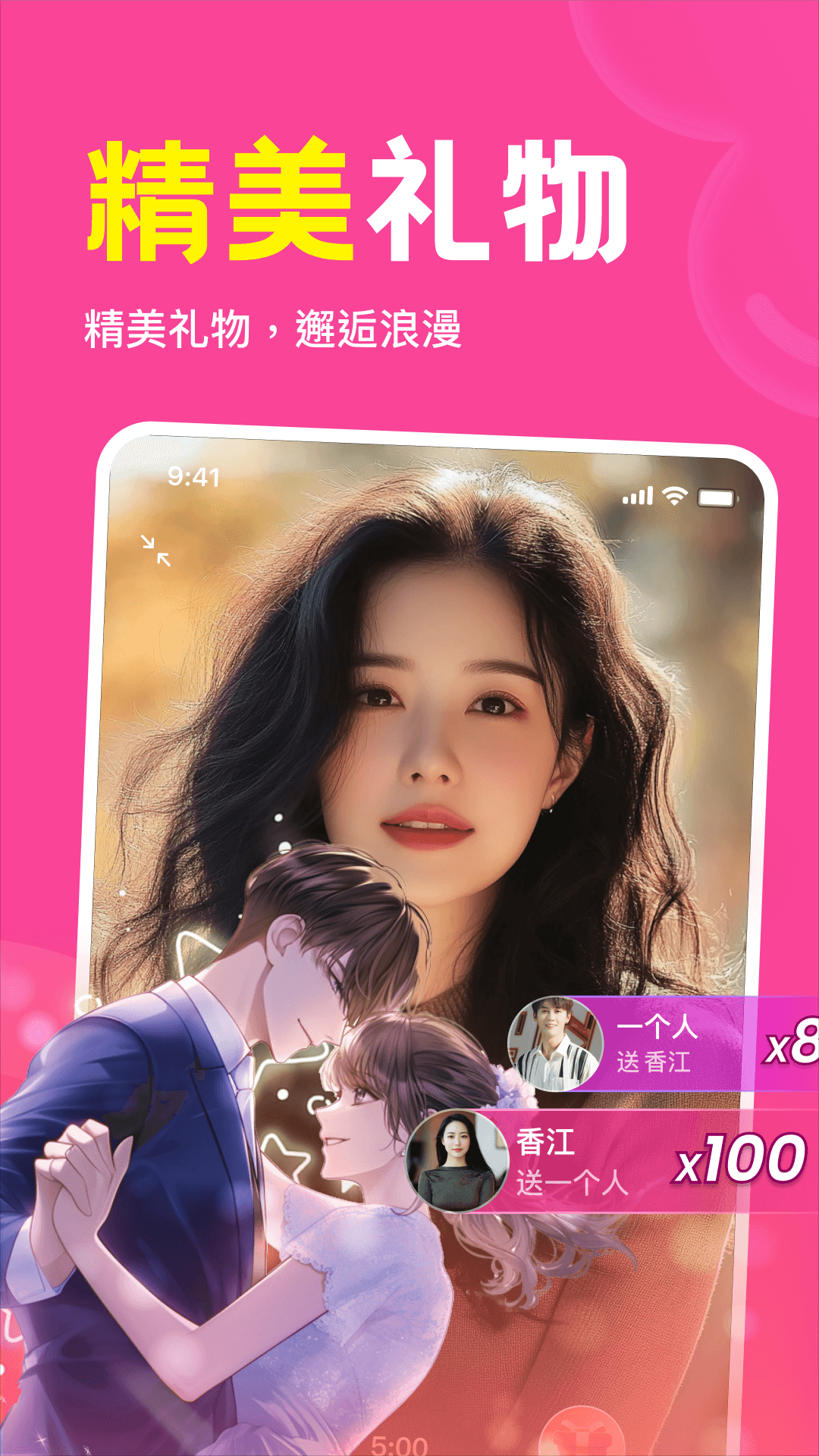 ��Եͬ�ǽ���app���°�v1.7.05 �ٷ���