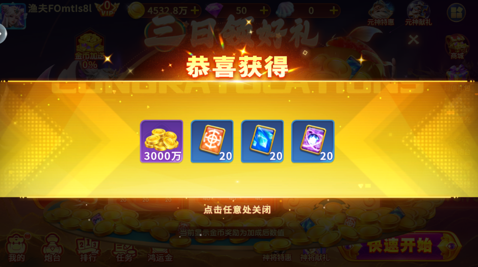 ���ִ�����ʱ0.1�۰�v1.1.19 ���°�