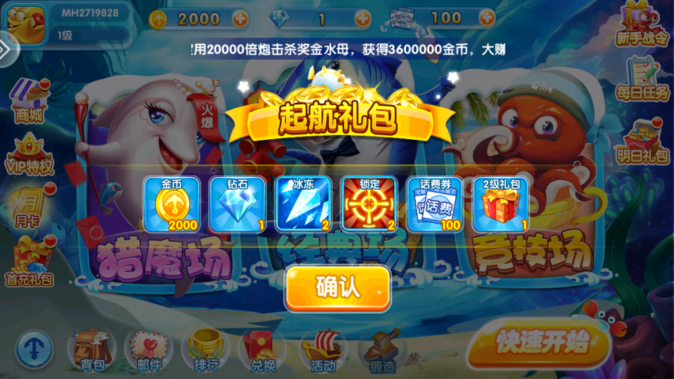 ���찮�������°汾v99.1 ��׿��