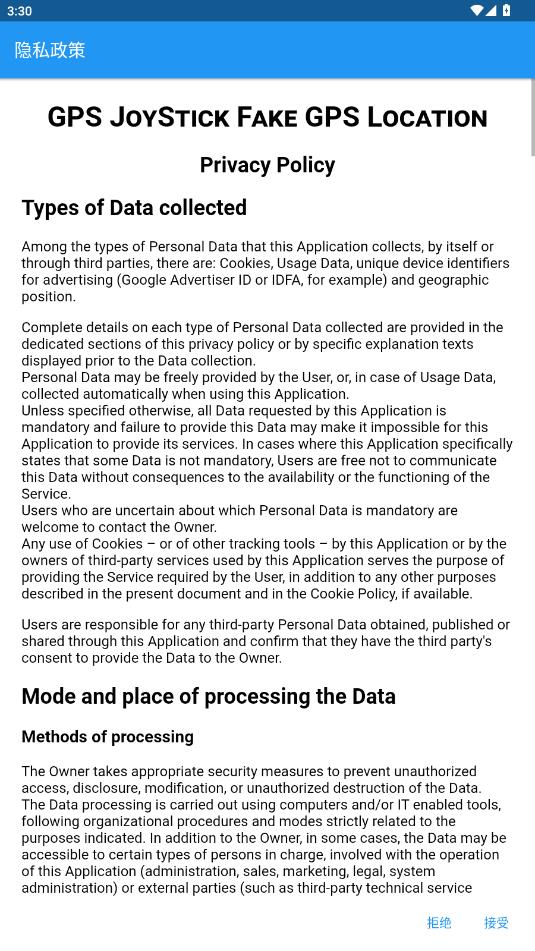 GPS JoyStick���°�v4.3.5 ��׿��