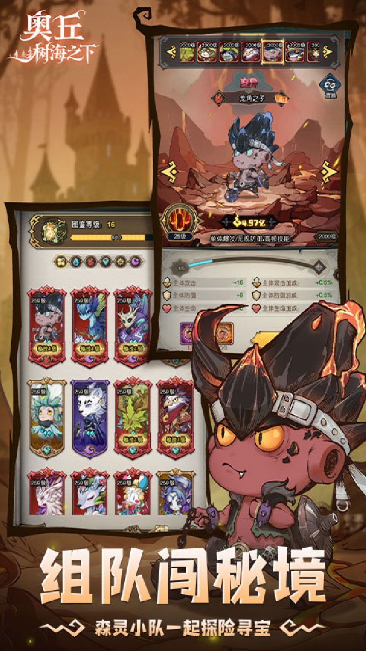 ��������֮��1����Ѱ�v3.0.0.33 ��׿��