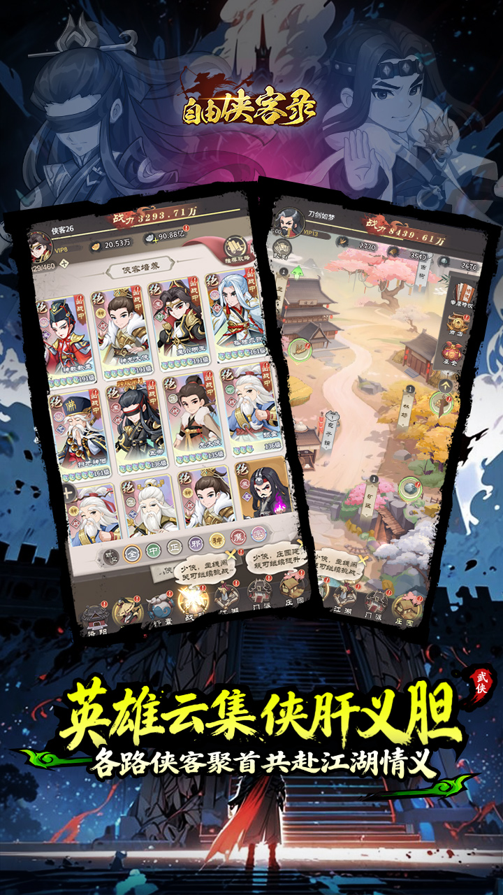 ��������¼0.1��v1.0 ��׿��