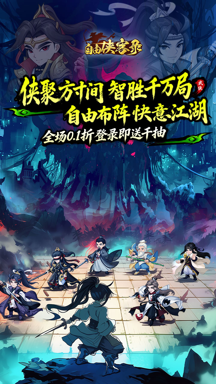 ��������¼0.1��v1.0 ��׿��