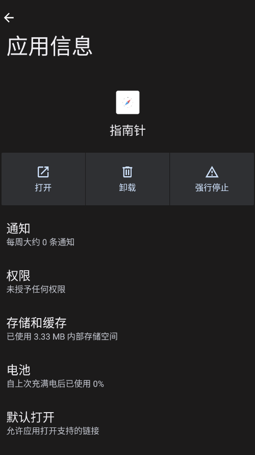 ��ҫָ����app�ٷ���v17.0.1.300 ���°�