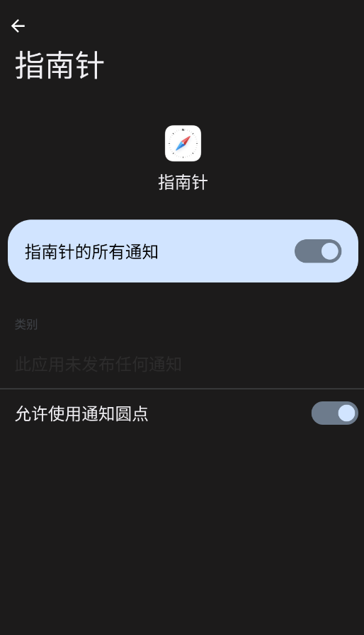 ��ҫָ����app�ٷ���v17.0.1.300 ���°�