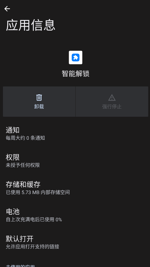 ��ҫ���ܽ�����װ��v15.0.0.005 ���°�