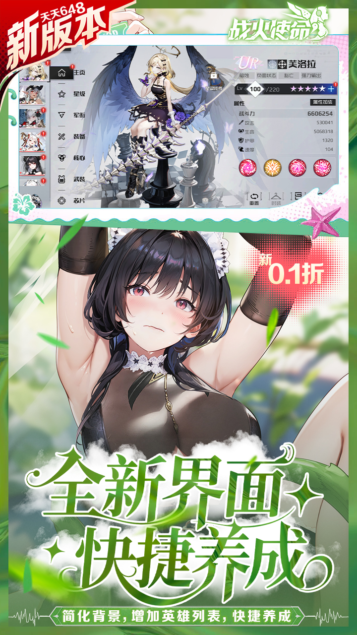 ս��ʹ��0.1�׿������v1.0.5 ���°�