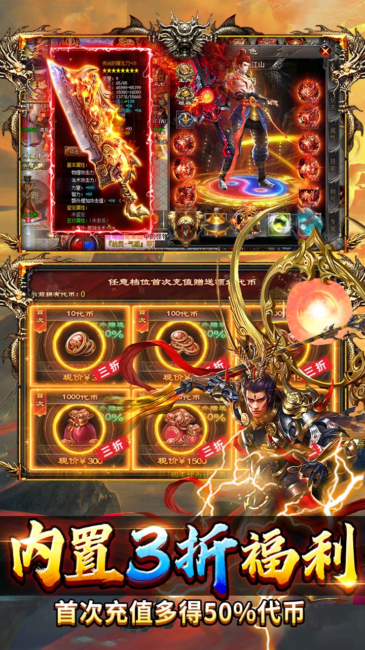 ��Ѫ��������648�߱���v1.0.2 ���°�