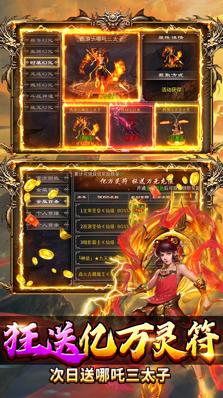 ��Ѫ��������648�߱���v1.0.2 ���°�