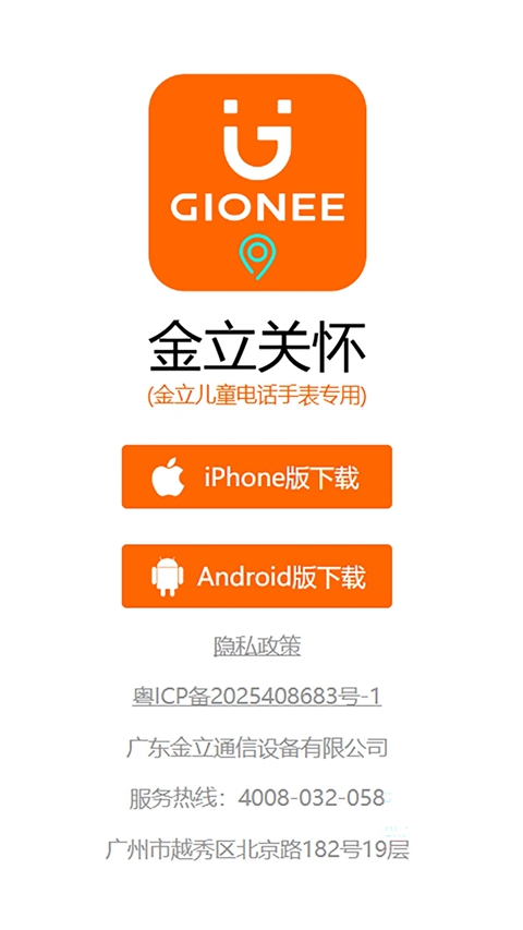 �����ػ��ֱ�app���°�v1.0.5 ��׿��